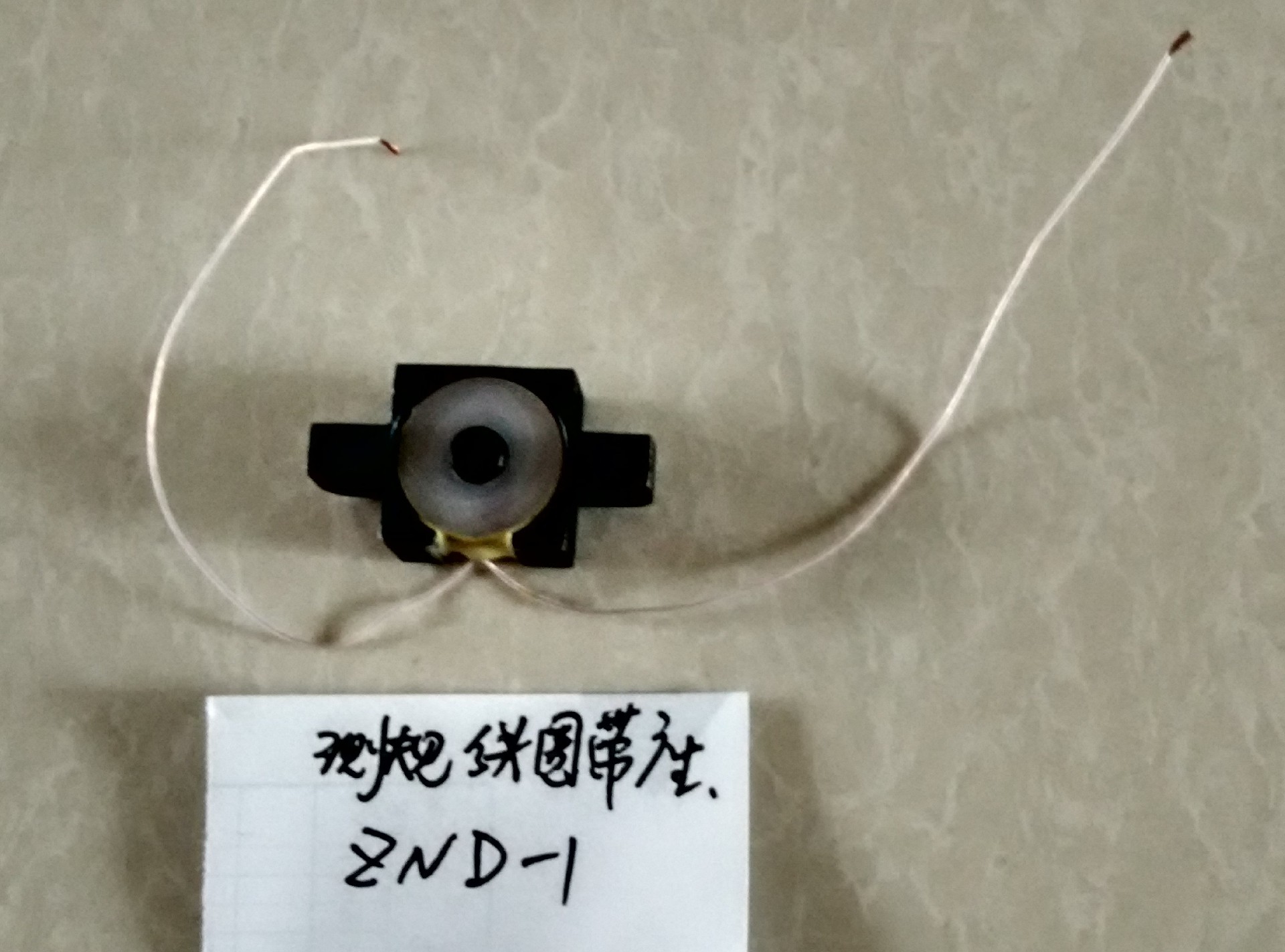 測規(guī)線圈_proc.jpg